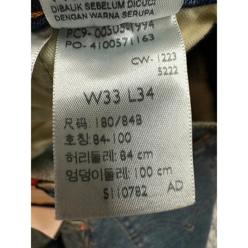 Levi's 505 Regular Fit Jeans Mens 33x34 Blue Stretch Straight Leg Denim